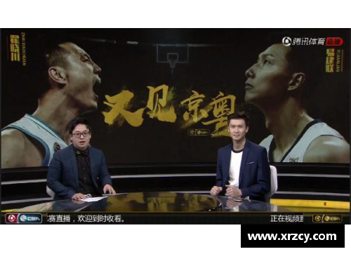 柯凡解说NBA：热血激情与战术分析