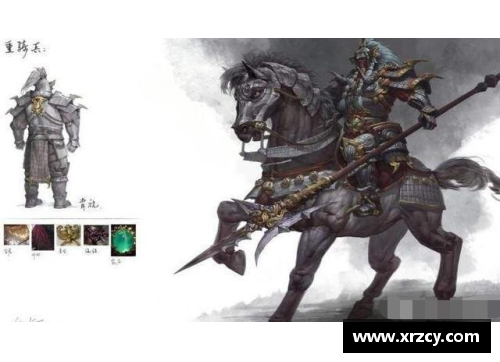 骑士：从盔甲到硕果仅存