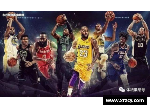 NBA新赛季：突破常规赛，聚焦季后赛格局