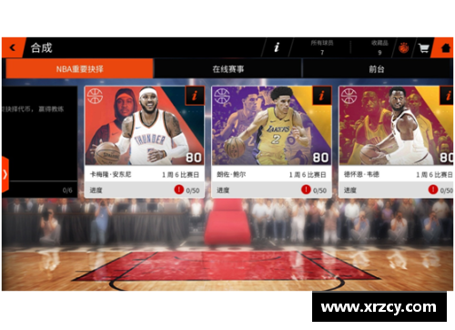 如何获取NBA决赛门票攻略全解析让你快速抢到最佳位置